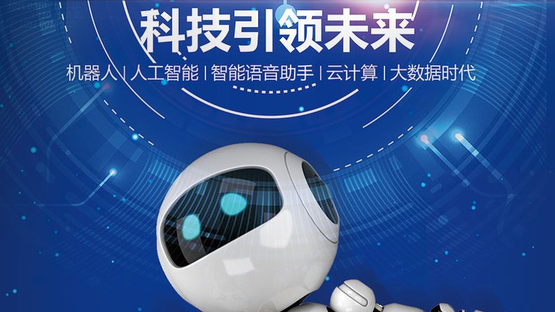 ELT工具：解锁企业数据集成与治理的多重场景